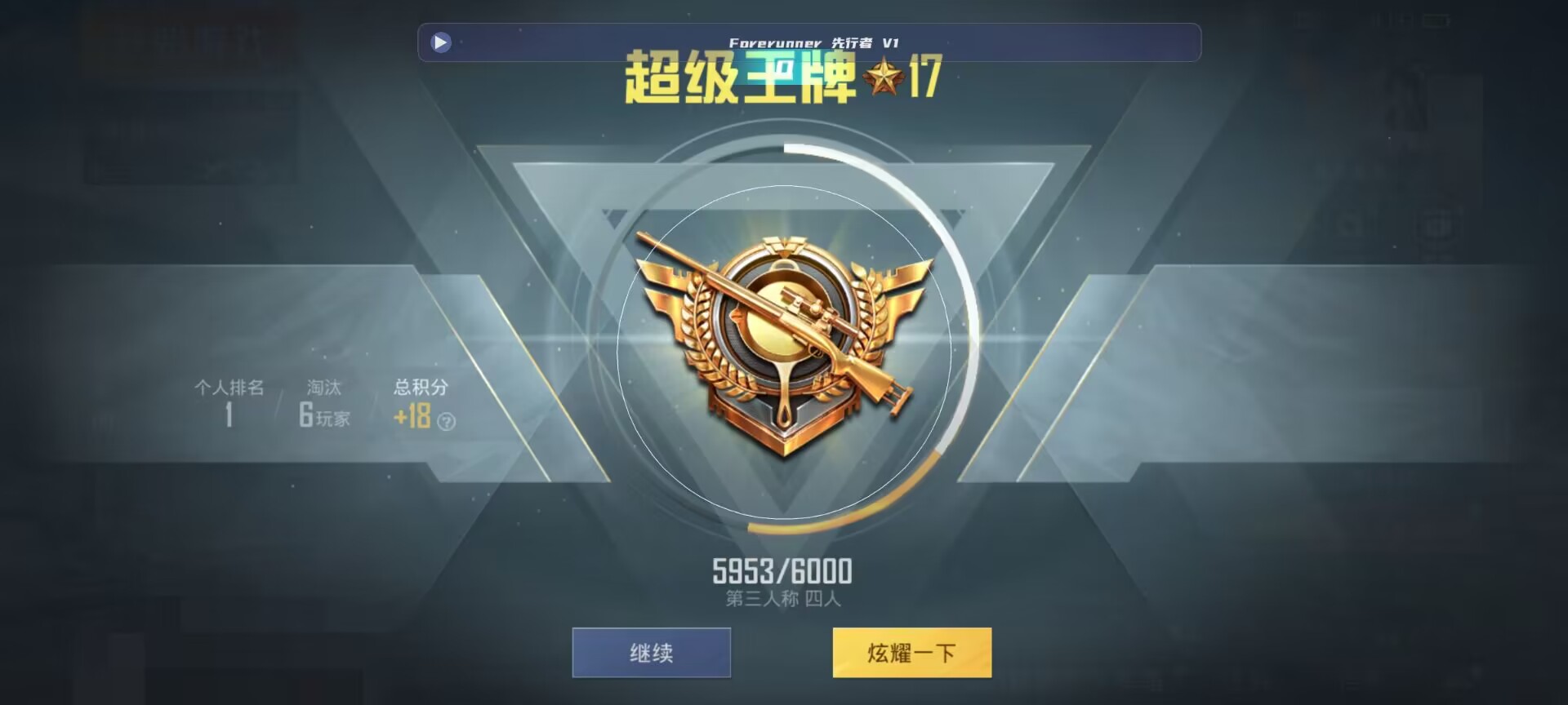 和平精英鸡腿辅助自瞄 - ��ƽ��Ӣֱ����ҵ���辅助预览图